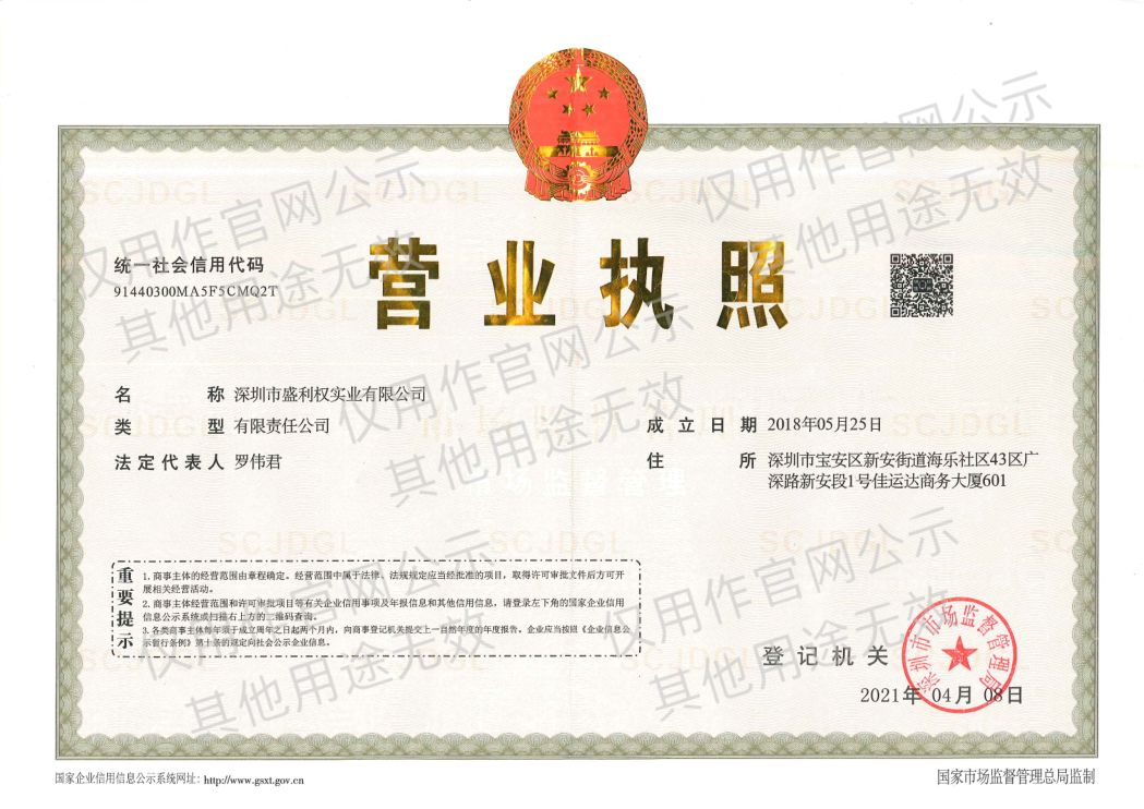 未命名的设计 (2)